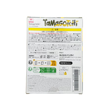 Load image into Gallery viewer, NEW Supreme Tamagotchi Black
