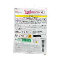 Load image into Gallery viewer, NEW Supreme Tamagotchi Pink

