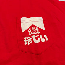 Load image into Gallery viewer, New Fucking Awesome Marlboro Logo T-Shirt Red Size X-Large
