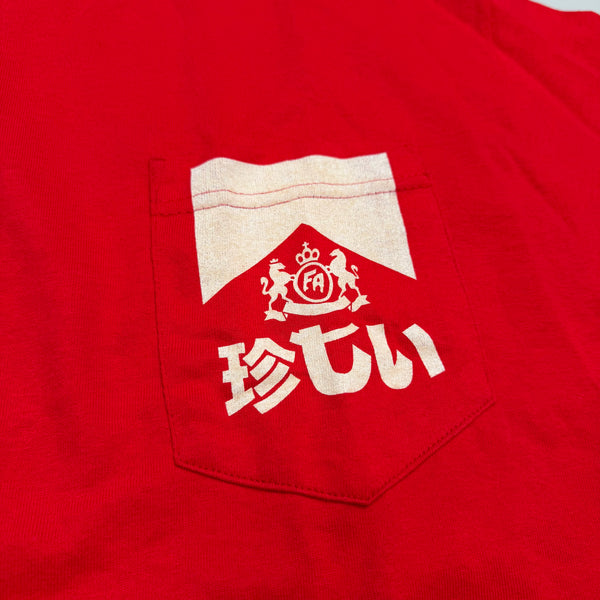 New Fucking Awesome Marlboro Logo T-Shirt Red Size X-Large