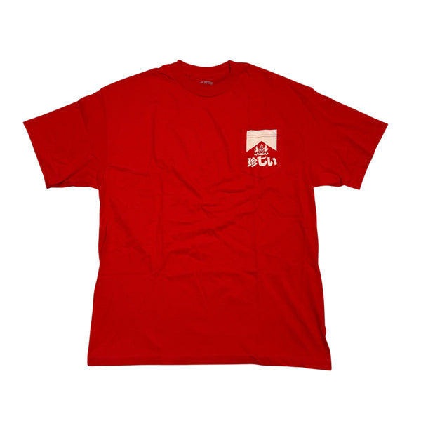 New Fucking Awesome Marlboro Logo T-Shirt Red Size X-Large