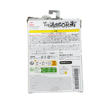 Load image into Gallery viewer, NEW Supreme Tamagotchi Black
